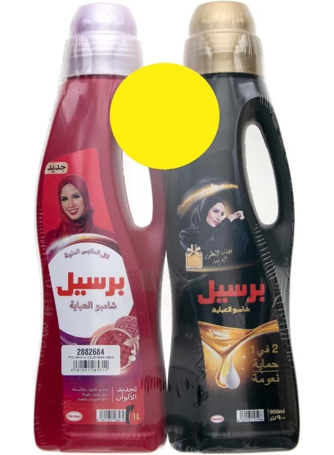 Persil Colored Abaya Shampoo Liquid Laundry Detergent, For Color Renewal and Protection, 1L + Persil 2in1 Abaya Shampoo, French Perfume, 900ML - Image 1